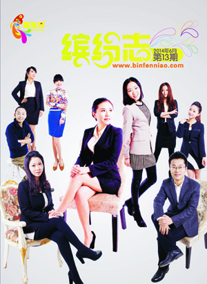 2014��6�µ�13��