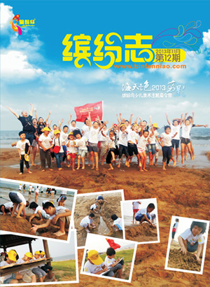 2013��11�µ�12��