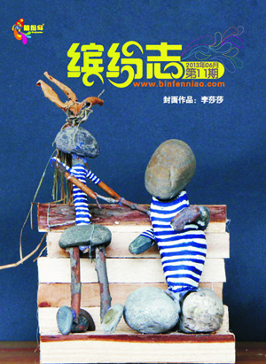 2013��6�µ�11��