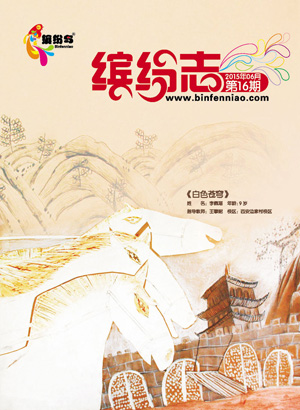 2015��6�µ�16��