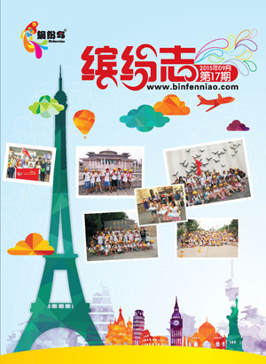 2015��9�µ�17��