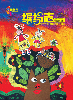 2015��12�µ�18��