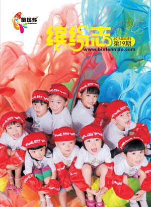 2016��3�µ�19��