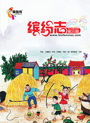 2016��6�µ�20��