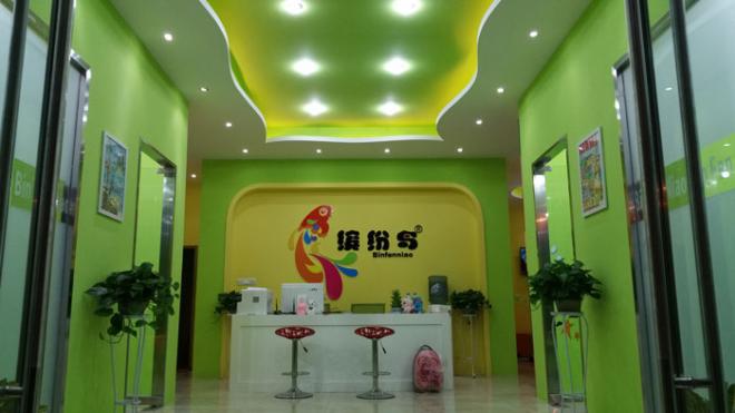 /html/content388.html