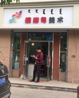 /html/content445.html