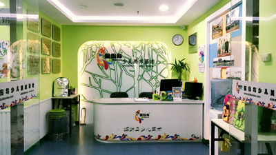 /html/content448.html