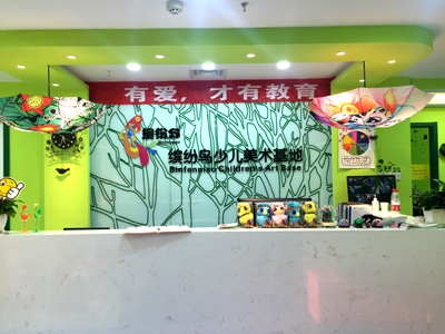 /html/content449.html