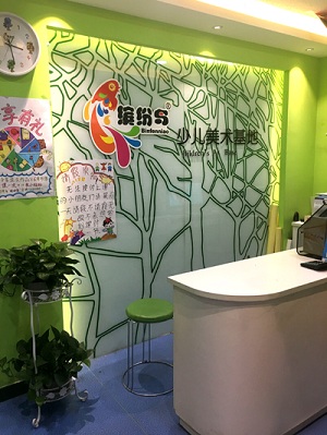 /html/content451.html