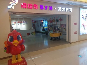 /html/content778.html