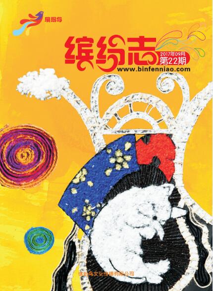 2017��9�µ�22��