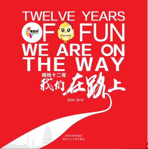 2017��3���ؿ�