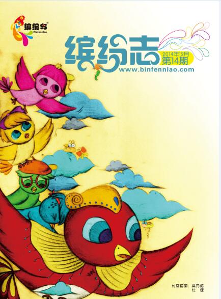 2014��12�µ�14��