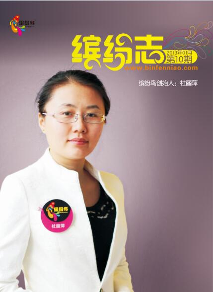 2013��1�µ�10��