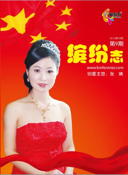 2012��10�µ�9��